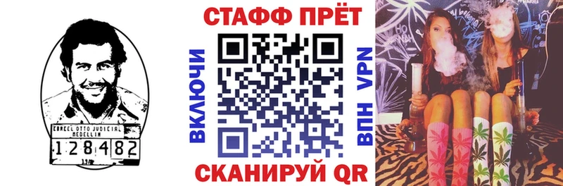 Купить наркотики сайты Торопец Псилоцибиновые грибы APVP ГАШИШ Канабис