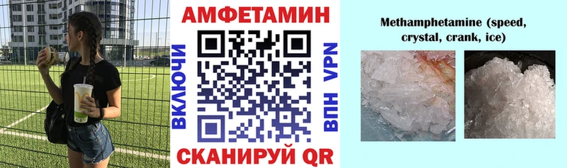 где можно купить   Торопец  АМФЕТАМИН 97% 