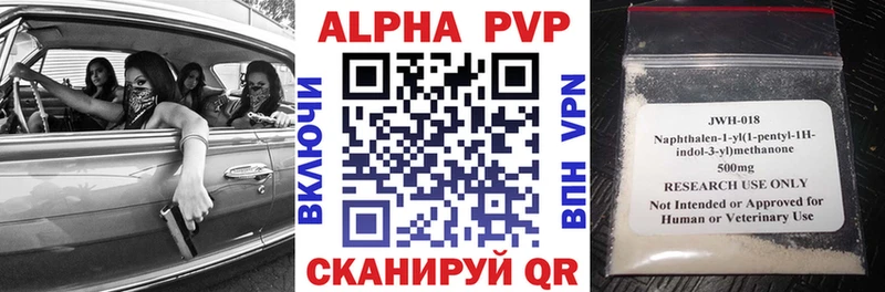 цены   Торопец  APVP Crystall 