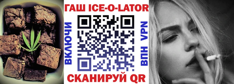Еда ТГК марихуана  Торопец 
