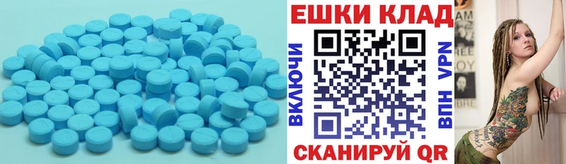 ОМГ ОМГ ссылки  Торопец  ЭКСТАЗИ 99% 