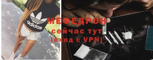 мескалин Семикаракорск
