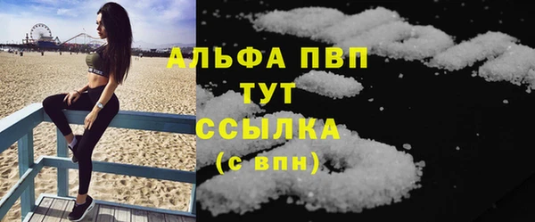 прущая мука Семёнов