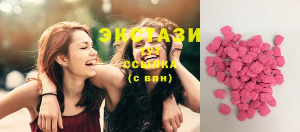 мескалин Семикаракорск