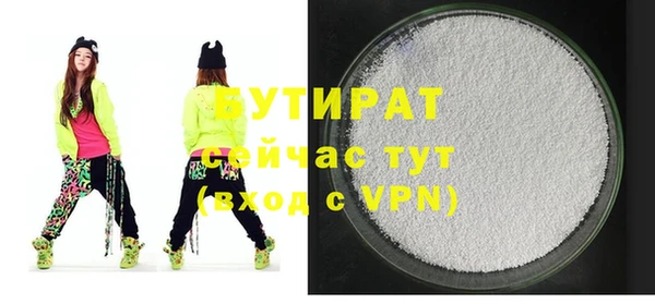 прущая мука Семилуки