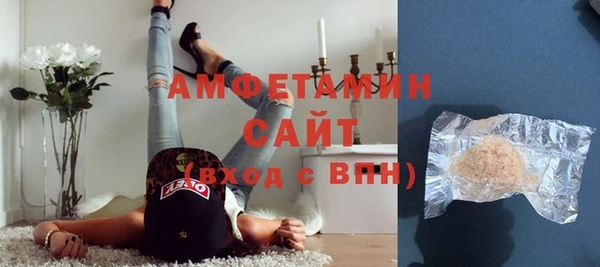 мескалин Семикаракорск