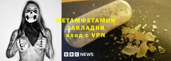 мескалин Семикаракорск