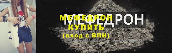 прущая мука Семилуки