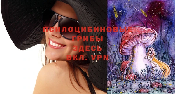 экстази Магадан