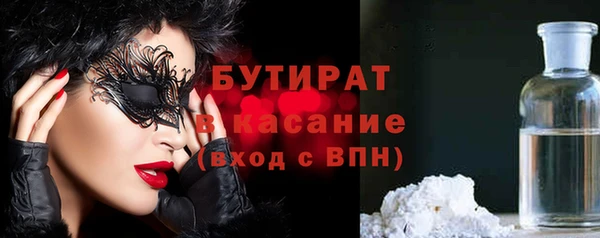 мескалин Семикаракорск