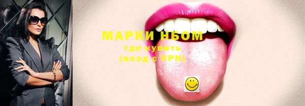 мескалин Семикаракорск