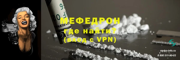 эйфоретик Абаза