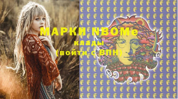 мескалин Семикаракорск