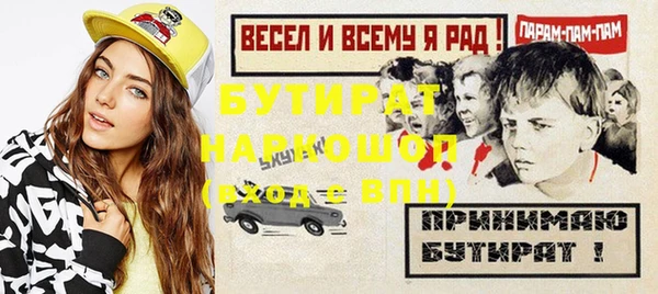 прущая мука Семилуки