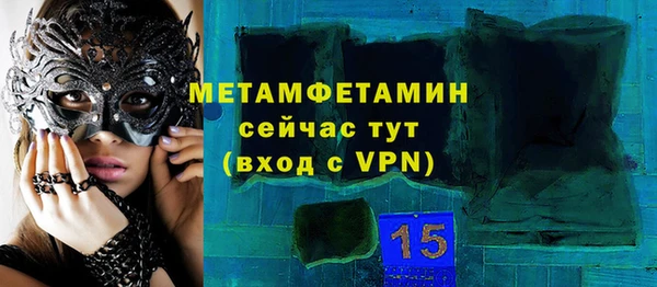 кокаин Абдулино