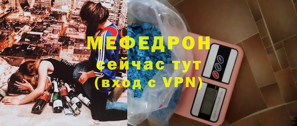 мескалин Семикаракорск