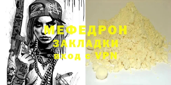 мескалин Семикаракорск