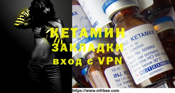 прущая мука Семилуки