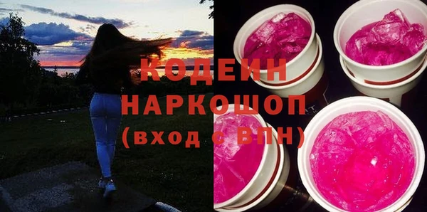 мескалин Семикаракорск