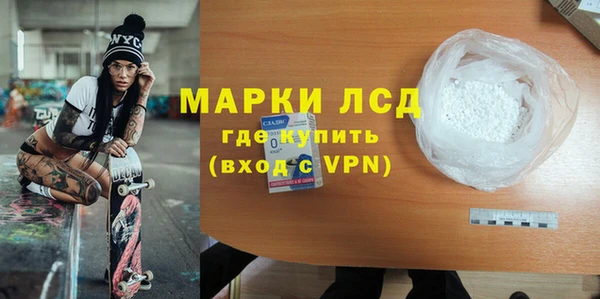 мескалин Семикаракорск
