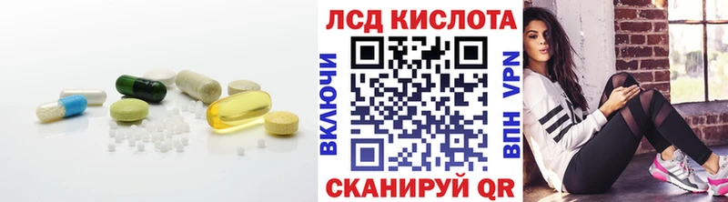 купить наркотики цена  Торопец  ссылка на мегу зеркало  Лсд 25 экстази ecstasy 