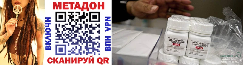 Метадон methadone  blacksprut как зайти  Торопец 