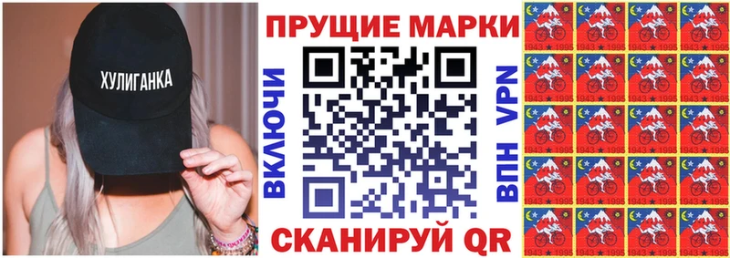 нарко площадка какой сайт  Торопец  Наркотические марки 1,8мг 