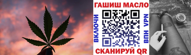 гидра как войти  Торопец  ТГК гашишное масло 